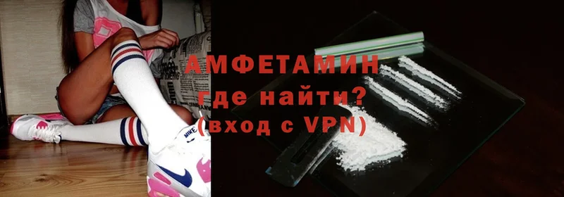 Amphetamine Розовый  гидра ссылки  Гатчина 