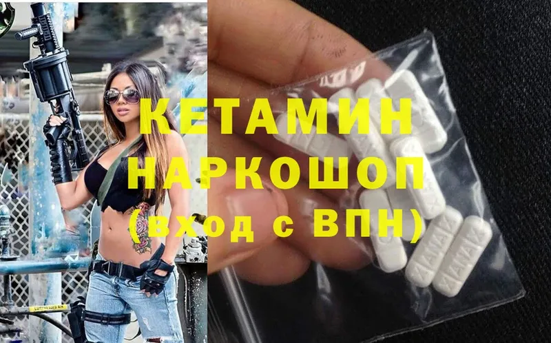 продажа наркотиков  Гатчина  кракен   Кетамин ketamine 