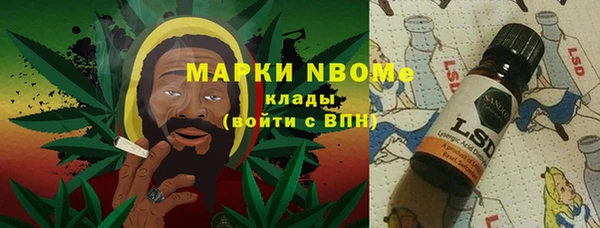 марки lsd Белоозёрский