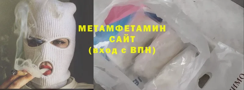 МЕТАМФЕТАМИН винт Гатчина